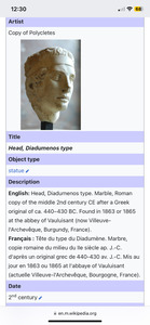 Diadumenos statue after a Roman marble head 